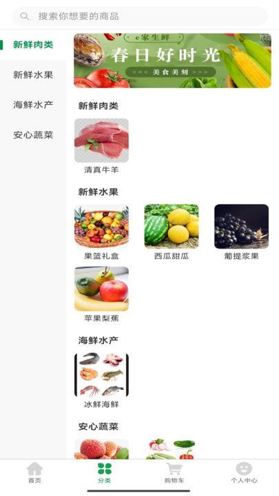 ʳappٷ  v1.0.6ͼ3