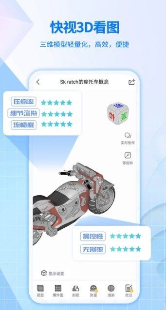 3Dͼappٷ  v1.0.6ͼ2