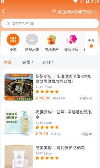appٷ  v1.0.10ͼ3