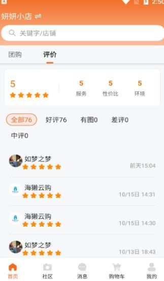 appٷ  v1.0.10ͼ2