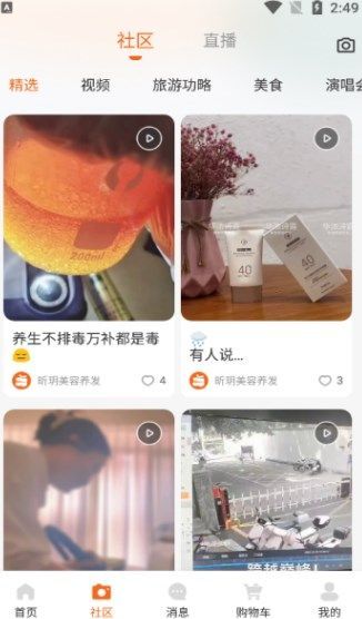 appٷ  v1.0.10ͼ1