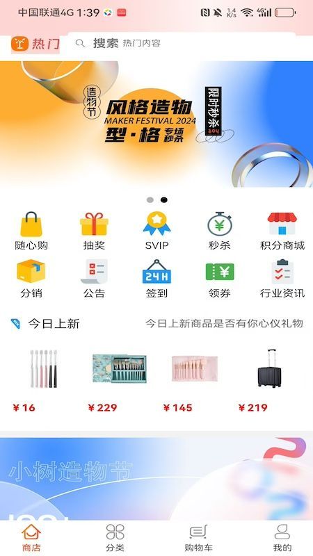 Сѡappٷ  v1.0.1ͼ1