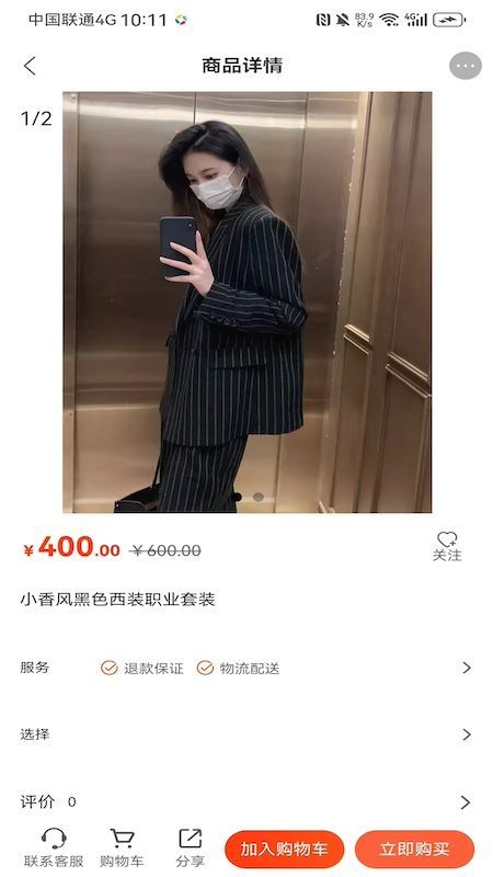 Сѡappٷ  v1.0.1ͼ2