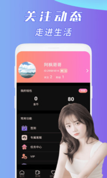 ȤĽappٷ  v1.6.0ͼ1