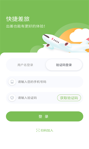 ݲappٷֻ  v2.0.7ͼ3