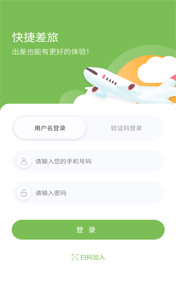 ݲappٷֻ  v2.0.7ͼ2