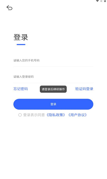 ȫappٷѰ  v1.1.1ͼ1