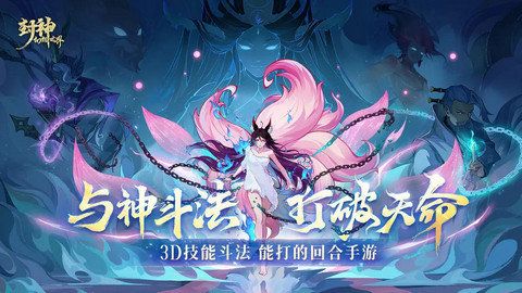 封神幻想世界42奇遇任务在哪里 42奇遇地点汇总[多图]图片1