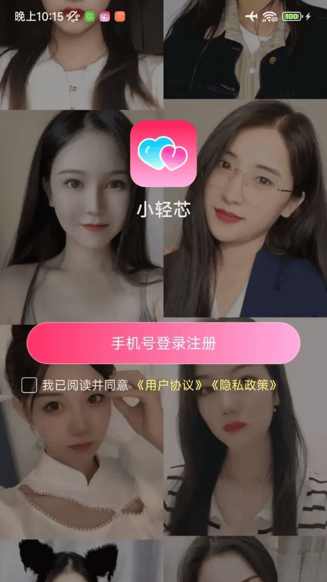 СоƵ콻appٷ  v1.9.16ͼ3