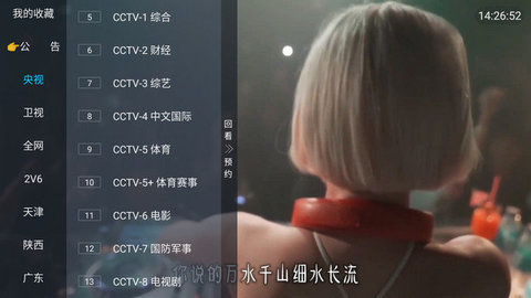 СTV appٷ  v9.9.9ͼ1