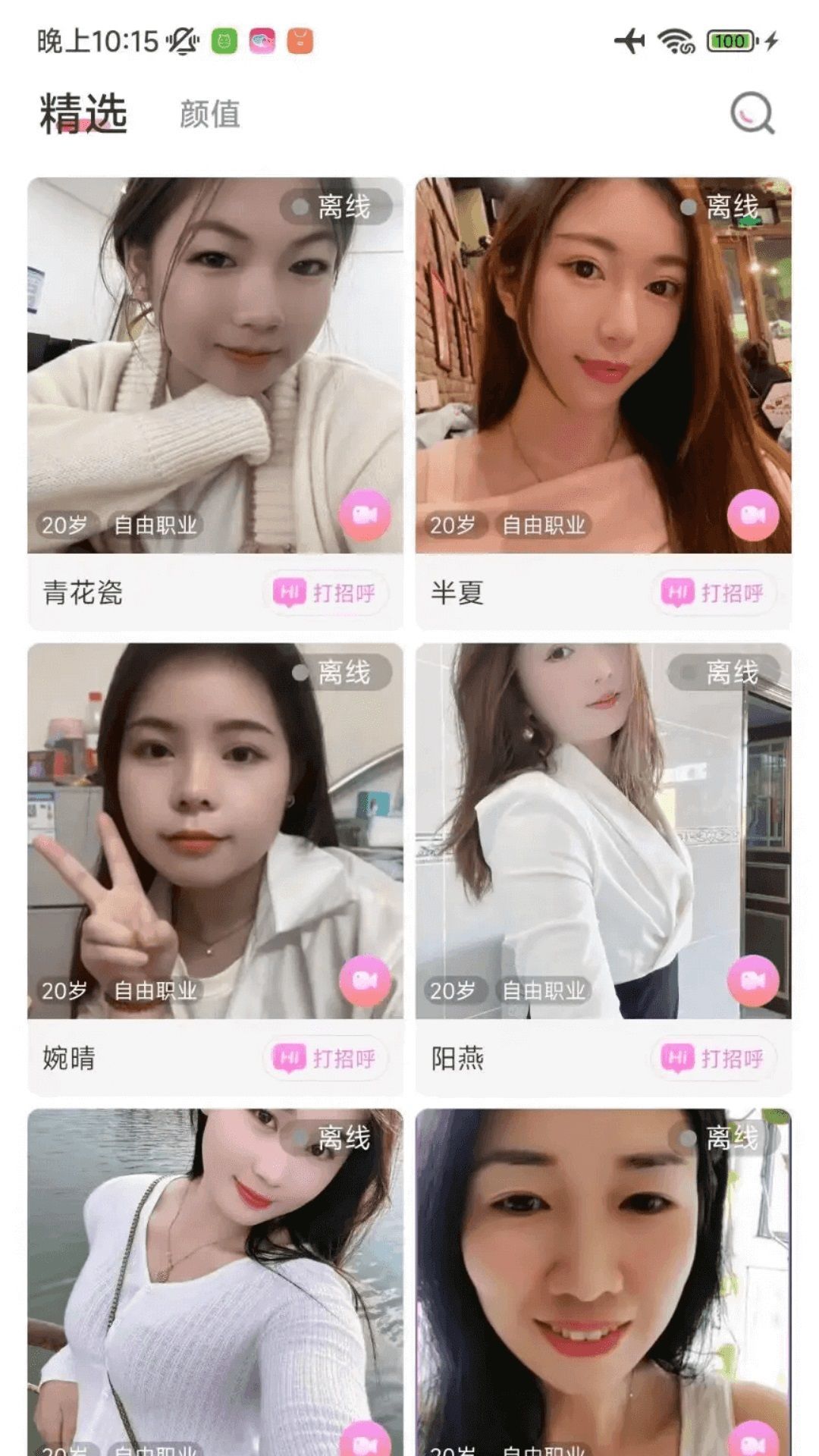 СоƵ콻appٷ  v1.9.16ͼ1