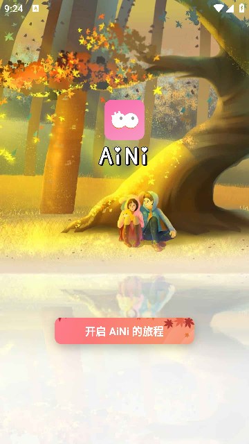 AiNiappٷ  v1.0.0ͼ2