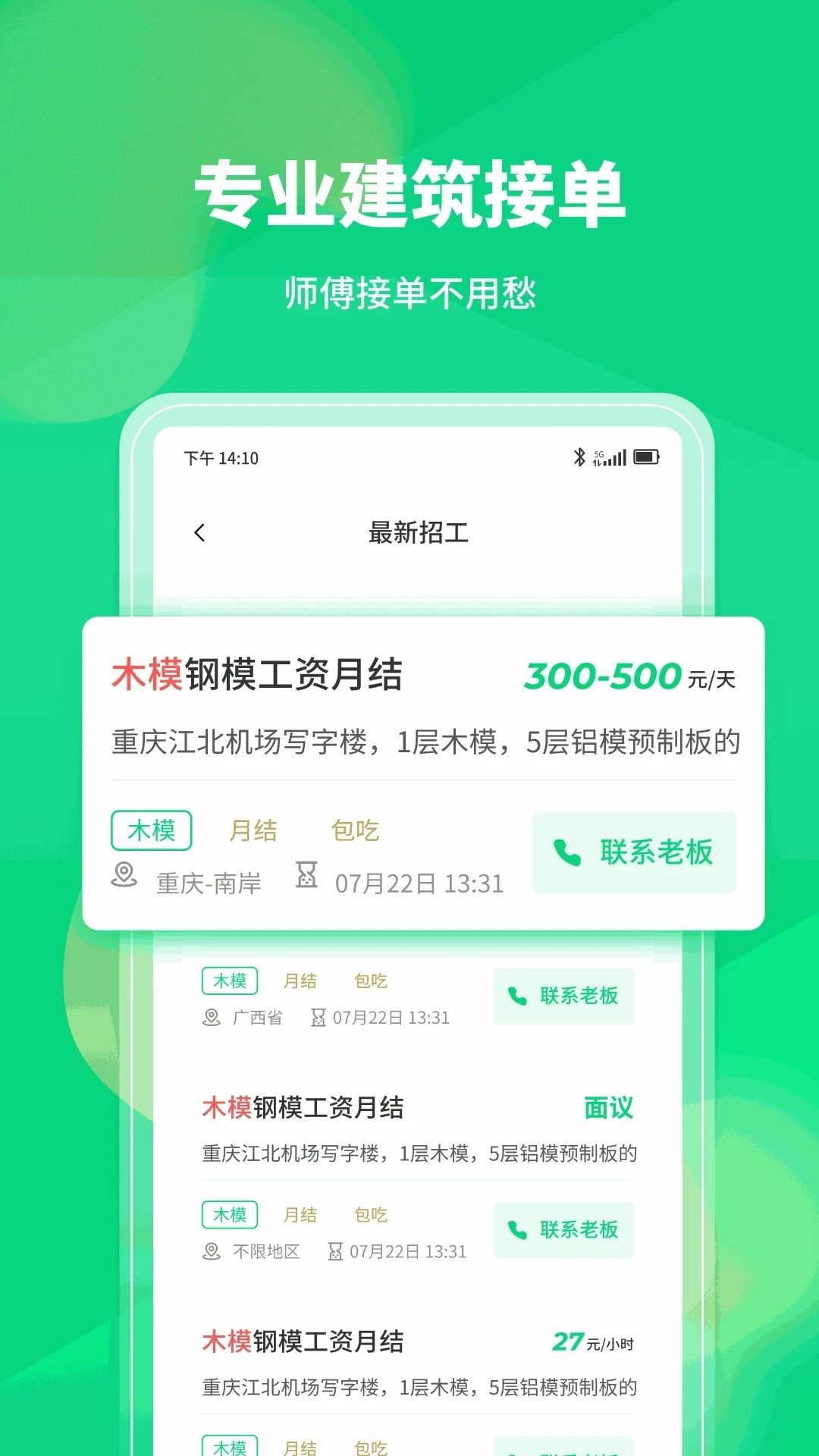 appٷ  v1.0.1ͼ2