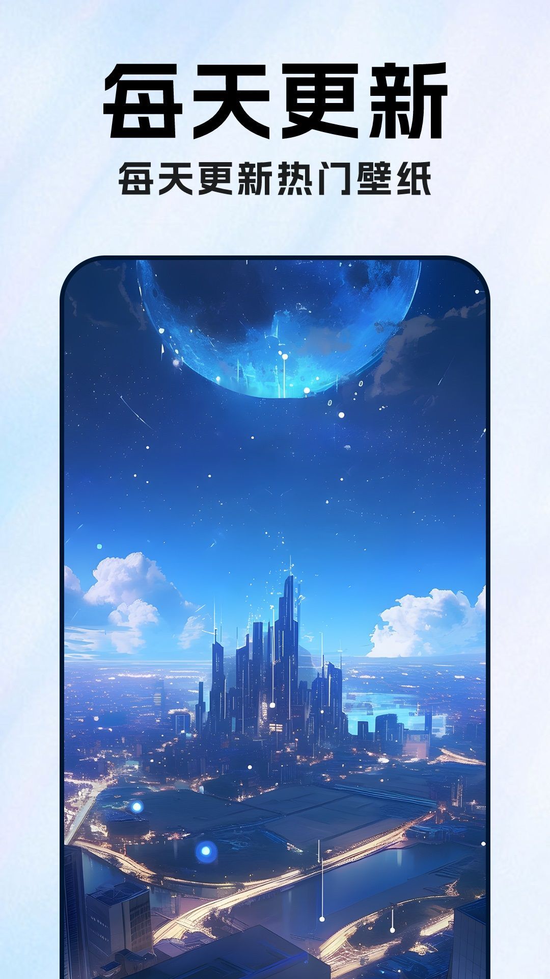ֽȫappٷֻ  v1.0.0ͼ1