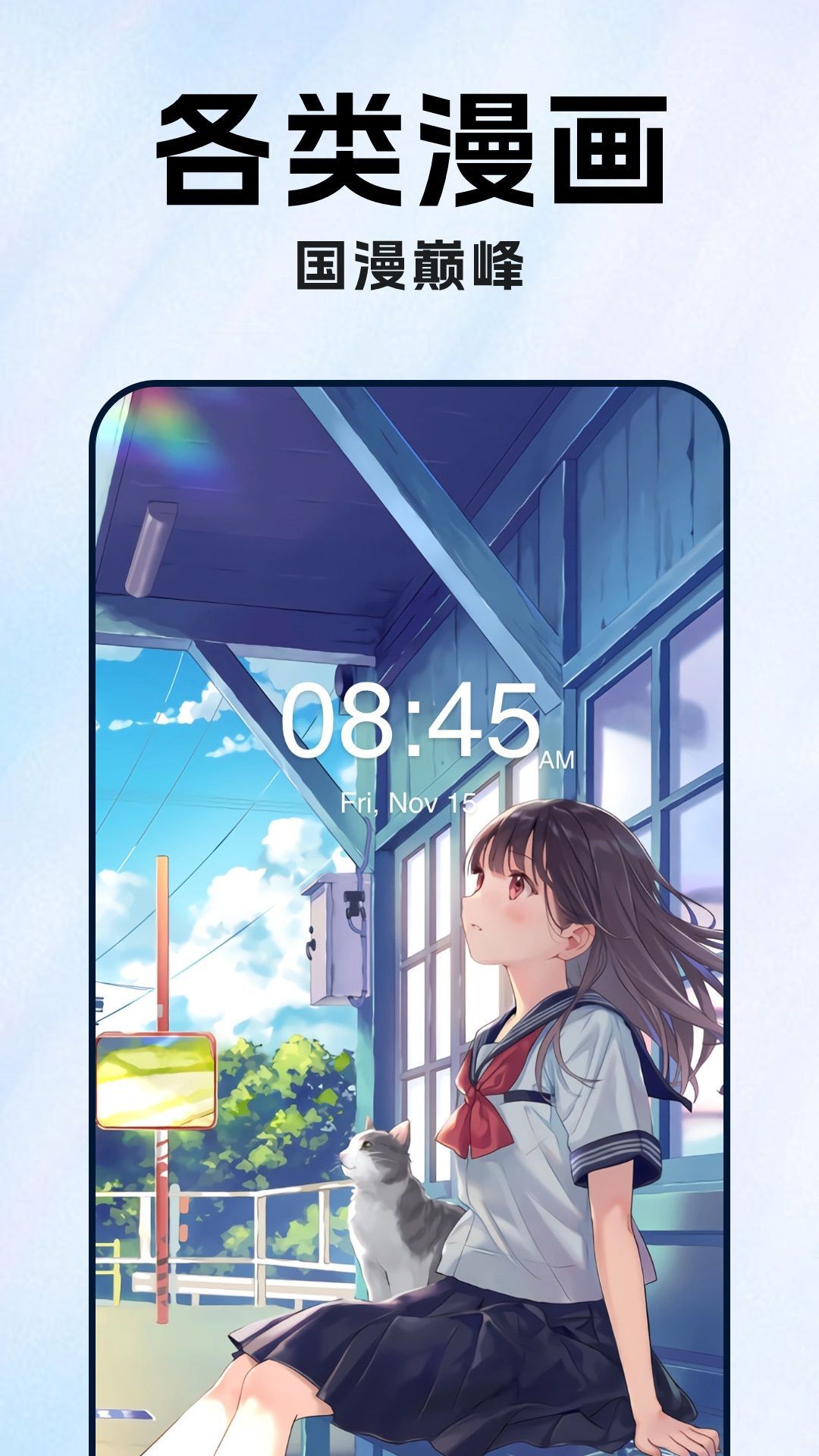 ֽȫappٷֻ  v1.0.0ͼ3