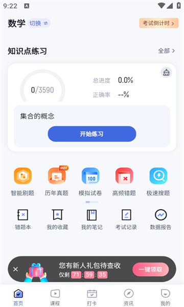 оappٷ°2025  v1.8.7ͼ3