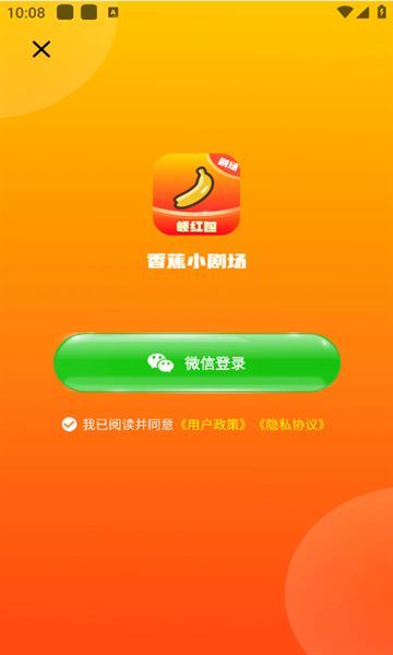 㽶С糡appٷ  v1.6.0.1ͼ3