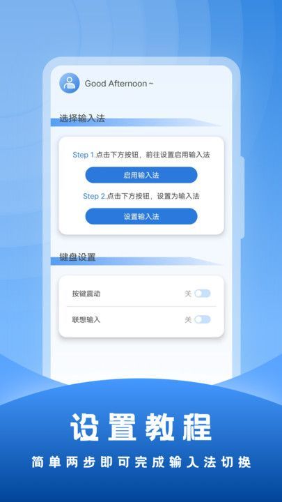 뷨appٷֻ  v3.0.0ͼ3