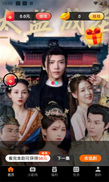 㽶С糡appٷͼƬ1