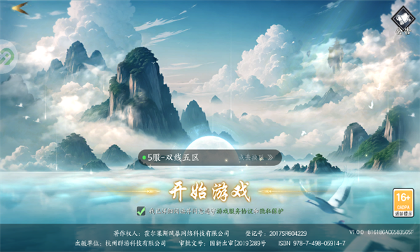 ιٷ  v1.0.0ͼ2