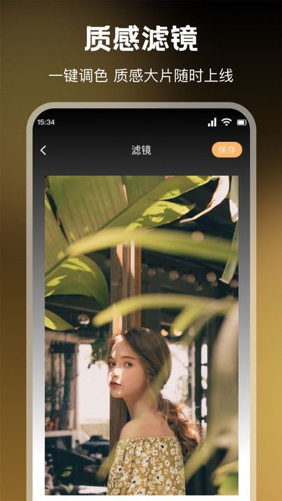 PrettyScaleappĹٷ  v1.2ͼ2