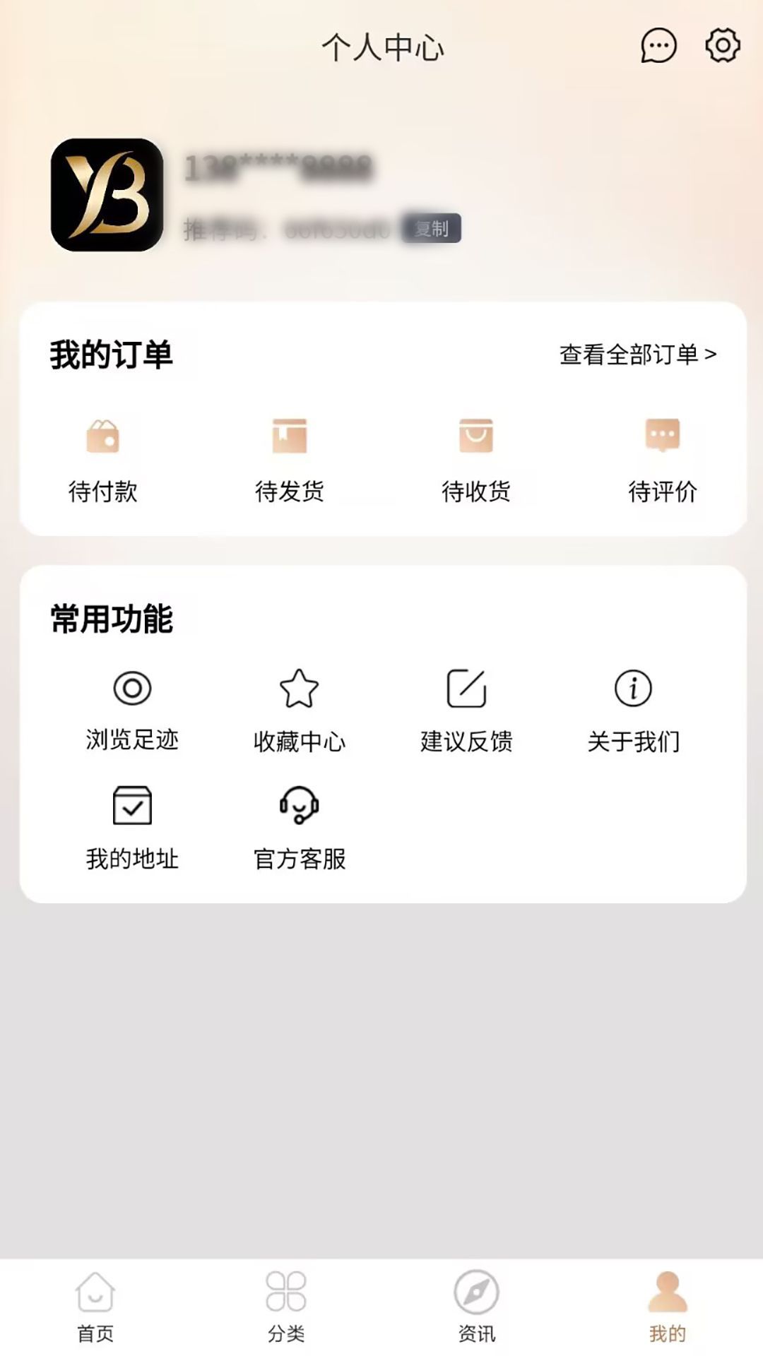 龫ѡappٷ  v3.0.1ͼ2