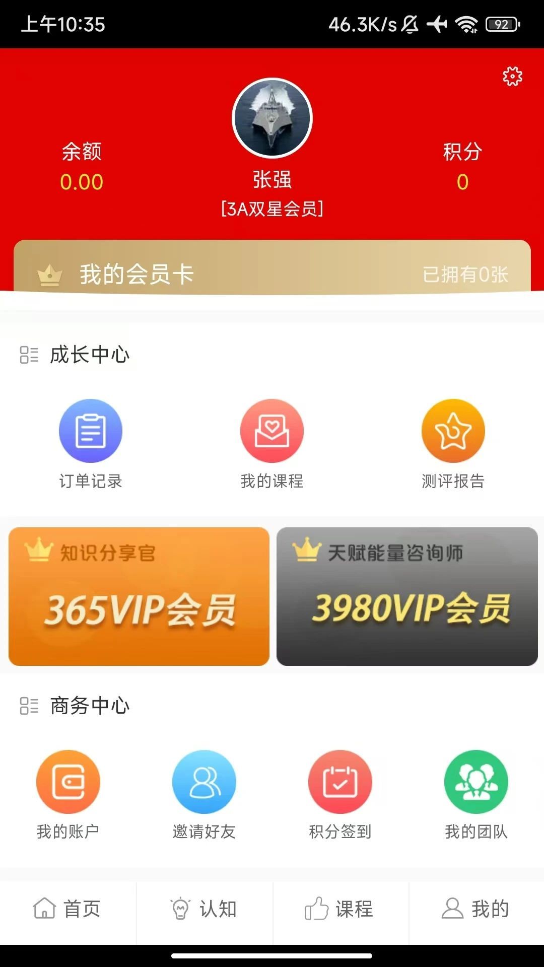 ѧϰappٷ  v1.0.9ͼ3