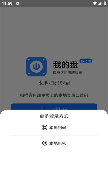 ҵappٷ  0.7.0ͼ3