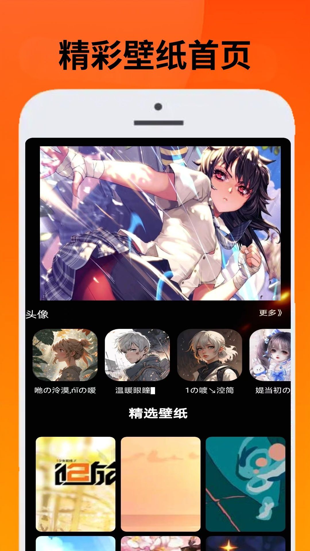 223appٷ  v1.0.2ͼ1