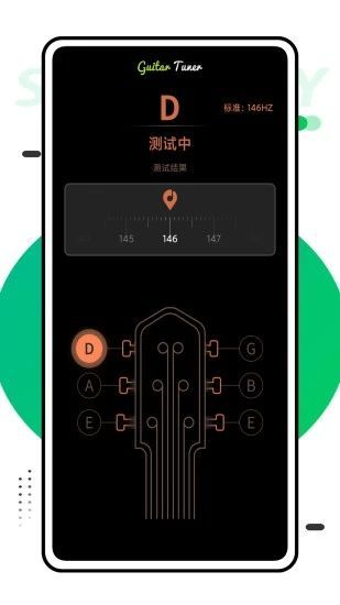 快音乐