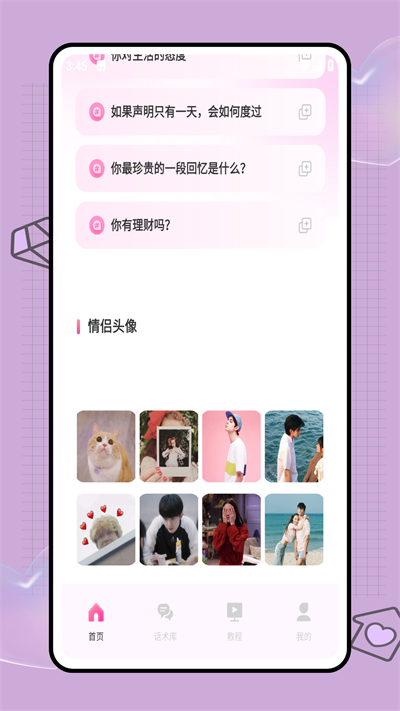 СappѰ  v1.0.0ͼ1
