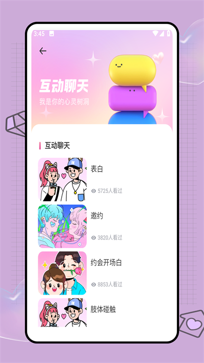СappѰ  v1.0.0ͼ2