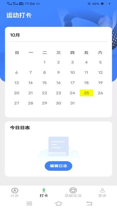 첽appٷ  v6.0.2.2ͼ2