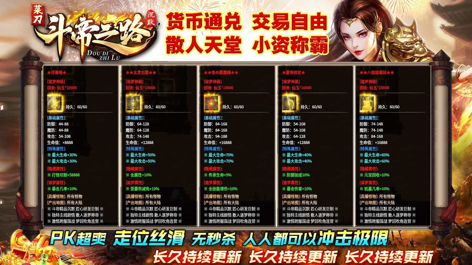 ˵֮·ذװٷ  v4.5.7ͼ2