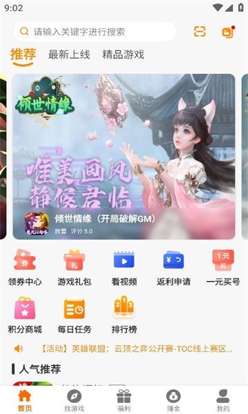 一七五鑫鹏