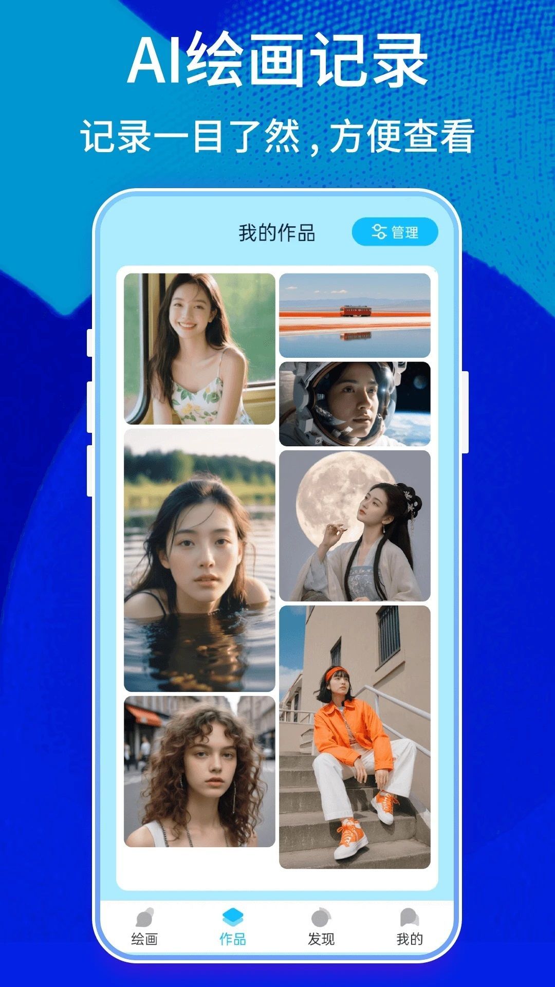 Leonardo绘画软件官方下载最新版图片1