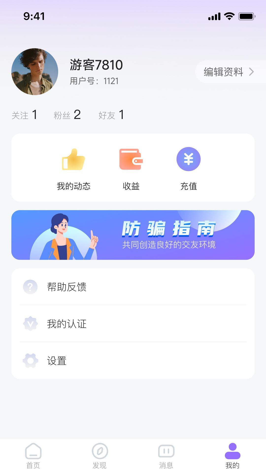 罻appٷ  v1.0.0ͼ3