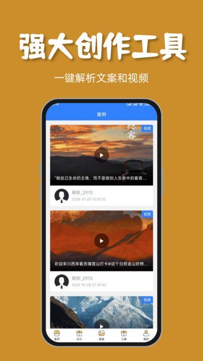 ȥˮӡapp°  v1.0.0.1ͼ2