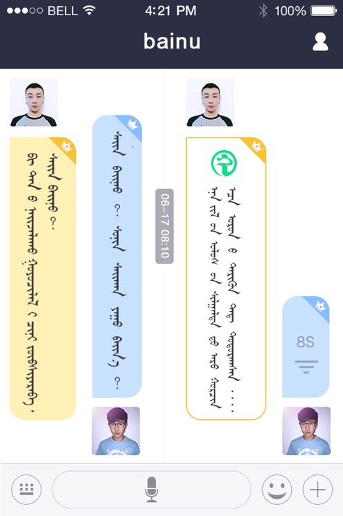 bainuɹ΢app°汾2025  8.0.1ͼ3