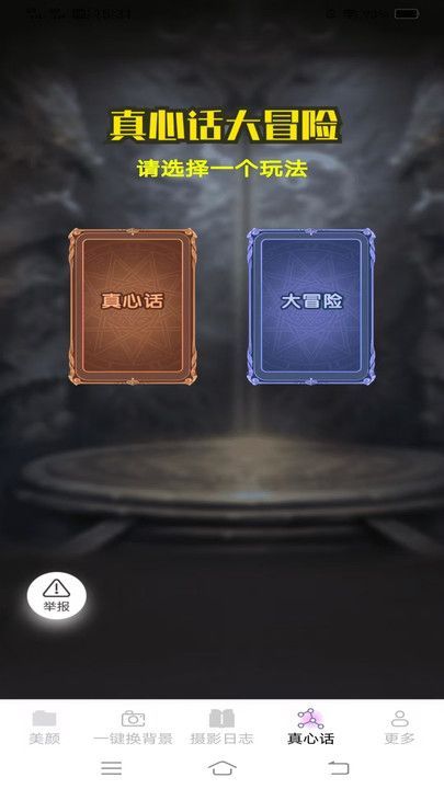 appٷͼƬ1