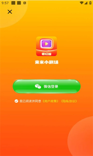 С糡appٷͼƬ1