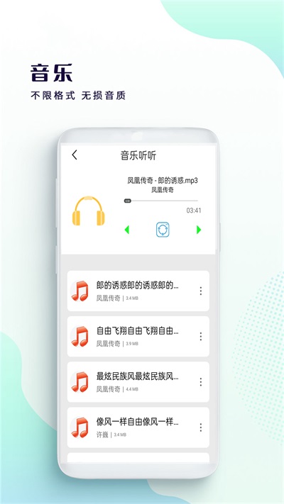 ǳӰԺappٷذ׿2024  v1.2.6ͼ1