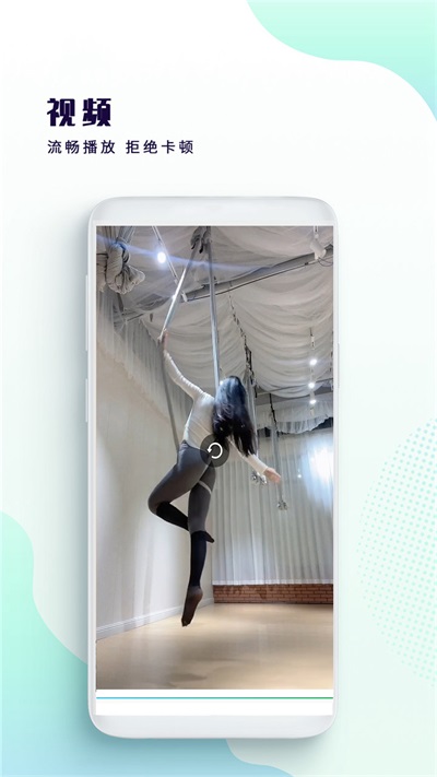 ǳӰԺappٷذ׿2024  v1.2.6ͼ3