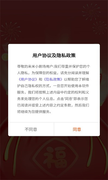 С糡appٷ  v1.6.0.3ͼ2