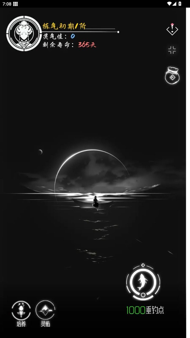 بŴϷ°  v1.0.0.1ͼ3