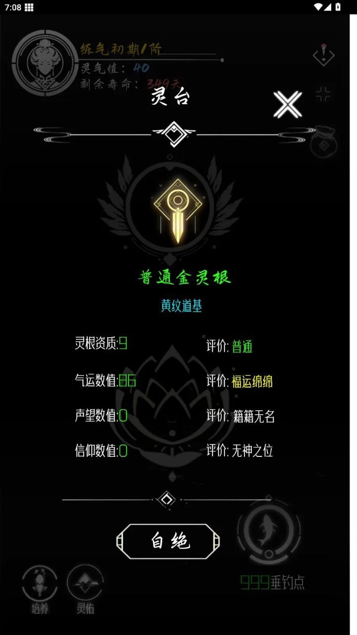 بŴϷ°  v1.0.0.1ͼ2