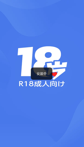 18Ƶappٷ  v1.2.8ͼ2