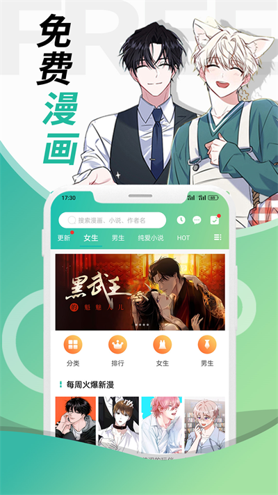 ѰAPP  v1.7.1ͼ2