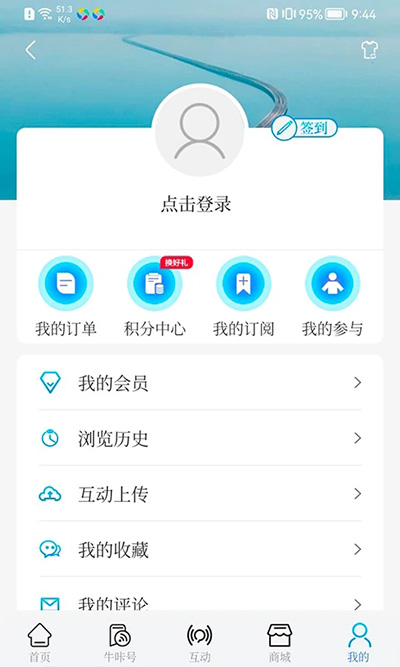 牛咔视频2024最新安卓版APP