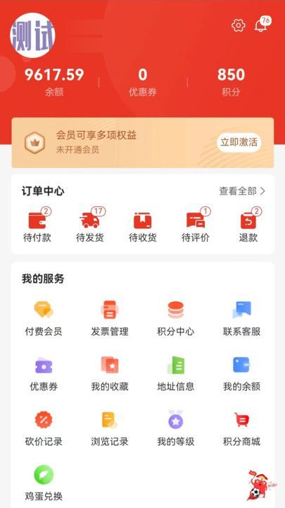 Դappٷ  v1.0.4ͼ2